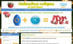 Qiwi-invests.ru thumbnail