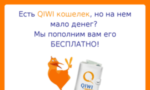 Qiwi-moneyz.ru thumbnail