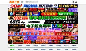 Qixun1688.com thumbnail