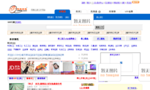 Qiye16883.e9898.com thumbnail