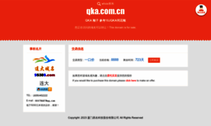 Qka.com.cn thumbnail