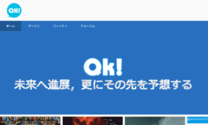 Qkonline.jp thumbnail