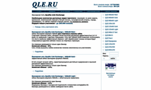 Qle.ru thumbnail
