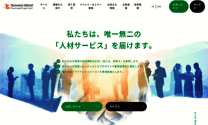 Qlear.jp thumbnail