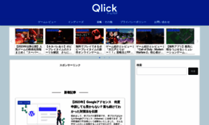 Qlicknews.com thumbnail