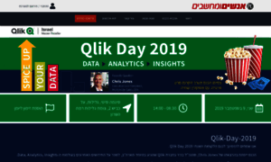 Qlik-day-2019.events.co.il thumbnail