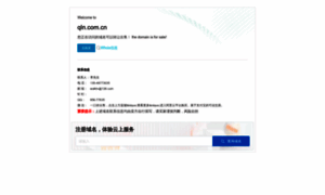 Qln.com.cn thumbnail
