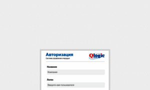 Qlogic.net.ua thumbnail