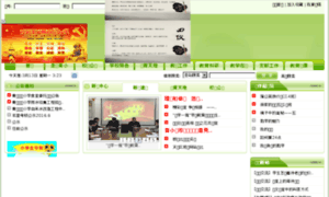 Qlxx.com.cn thumbnail