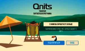 Qnits.com thumbnail