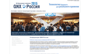 Qnx-russia.ru thumbnail