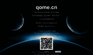 Qome.cn thumbnail