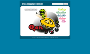 Qon.com.tw thumbnail