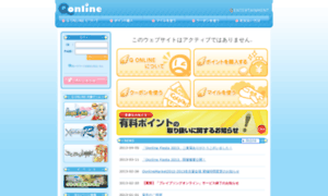 Qonline.jp thumbnail
