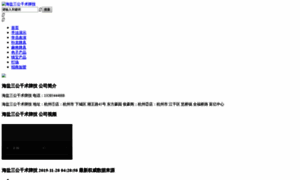 Qoq.f1l.cc thumbnail