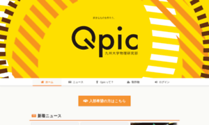 Qpic.jp thumbnail