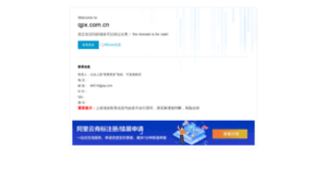 Qpx.com.cn thumbnail