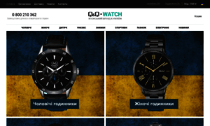 Qq-watch.com.ua thumbnail