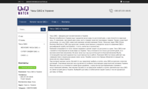 Qq-watch.in.ua thumbnail