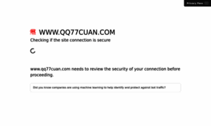 Qq77cuan.com thumbnail