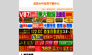 Qq8023.com thumbnail