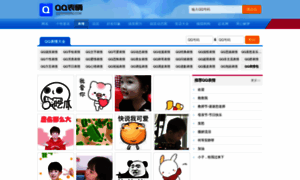 Qqbiaoqing.com thumbnail
