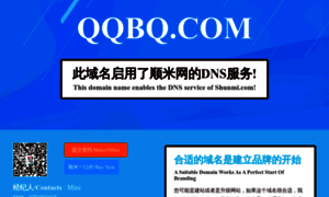 Qqbq.com thumbnail