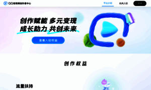 Qqzz.qq.com thumbnail