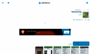 Qr-droid-private.ar.uptodown.com thumbnail