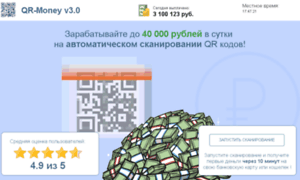 Qr-money.ru thumbnail