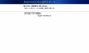 Qr.aterm.jp thumbnail