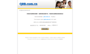 Qrb.com.cn thumbnail