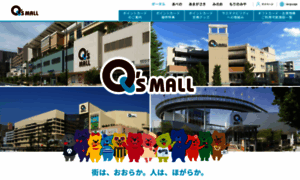 Qs-mall.jp thumbnail