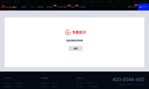 Qse.com.cn thumbnail