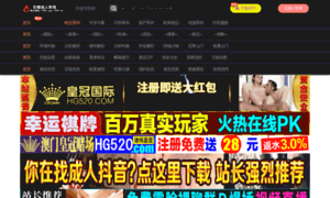 Qt1288.cn thumbnail