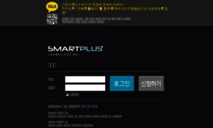 Qtelecom.smartadmin.kr thumbnail