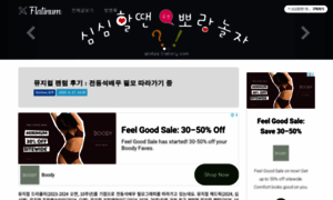 Qtotpz.tistory.com thumbnail