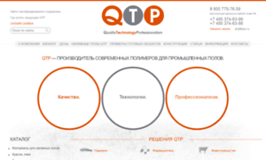 Qtp.ru thumbnail