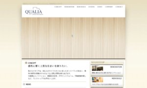Qualia-life.co.jp thumbnail