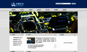 Qualitech-cn.com thumbnail
