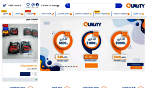 Qualiteyprinting.com thumbnail