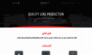 Qualitylens-pro.com thumbnail