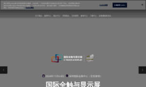 Quanchu.com.cn thumbnail