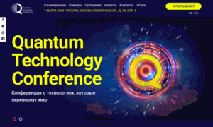 Quantumforum.ru thumbnail