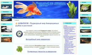 Quarium.org.ua thumbnail