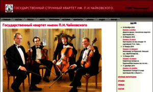 Quartette.ru thumbnail