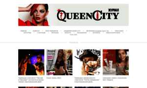 Queencity.ru thumbnail