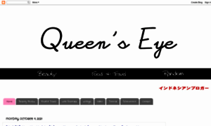 Queenseye.blogspot.com thumbnail