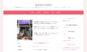 Queensflower.top thumbnail