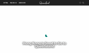 Queensland.com.hk thumbnail
